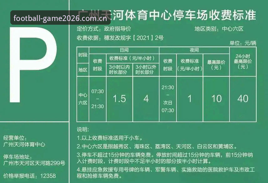 玩球体育怎么下载安全吗 玩球体育下载安全吗?2026最新版本完整使用指南