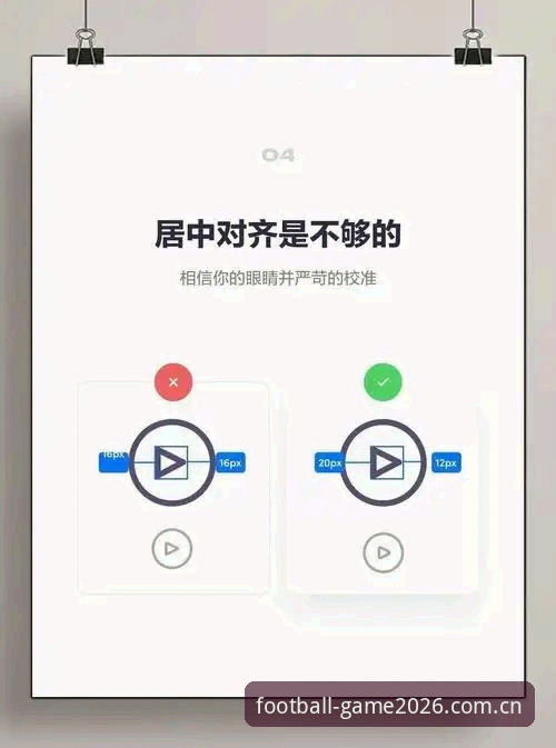 玩球体育安卓手机版必备 玩球体育安卓手机版必备:从下载到高效使用完整指南