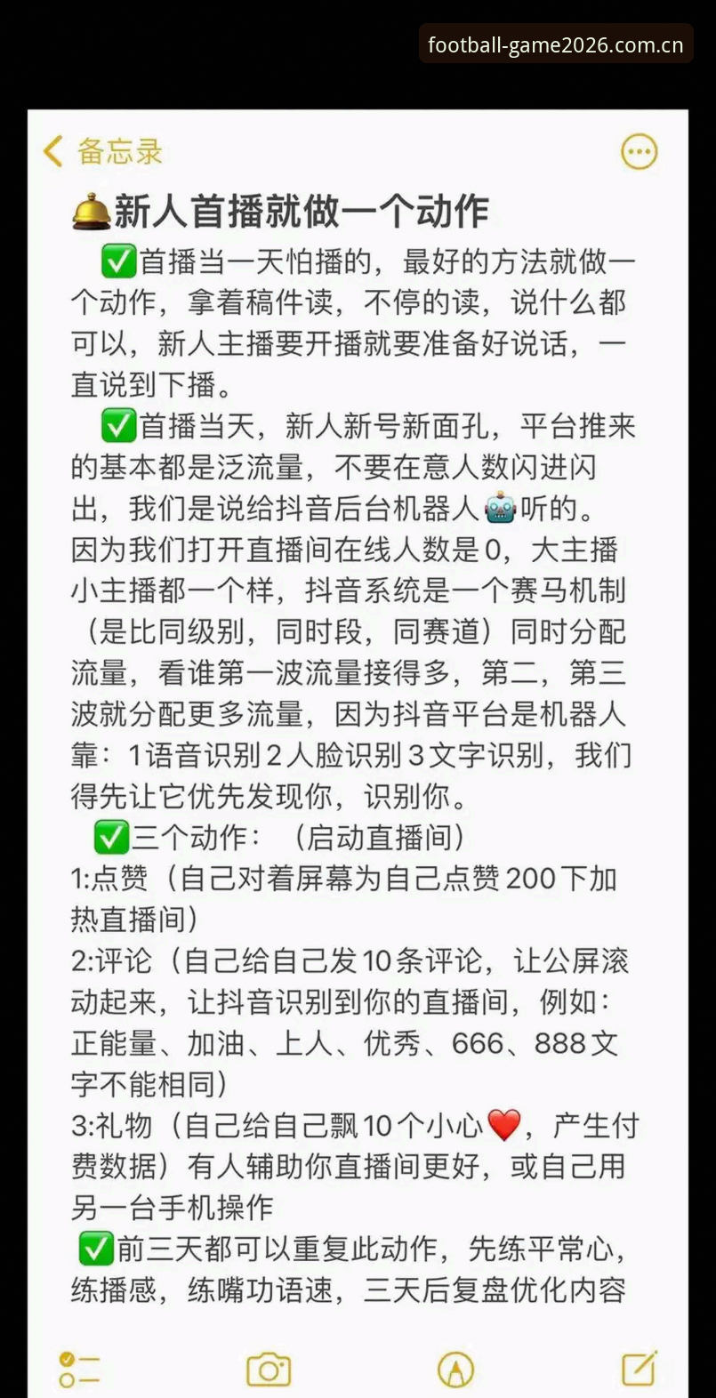 玩球体育如何安装 玩球体育如何安装不踩坑?一个新手从下载到上手的完整记录