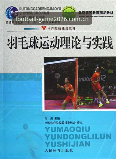 玩球体育2026最新版 资深用户分享:玩球体育2026最新版使用心得与实战经验