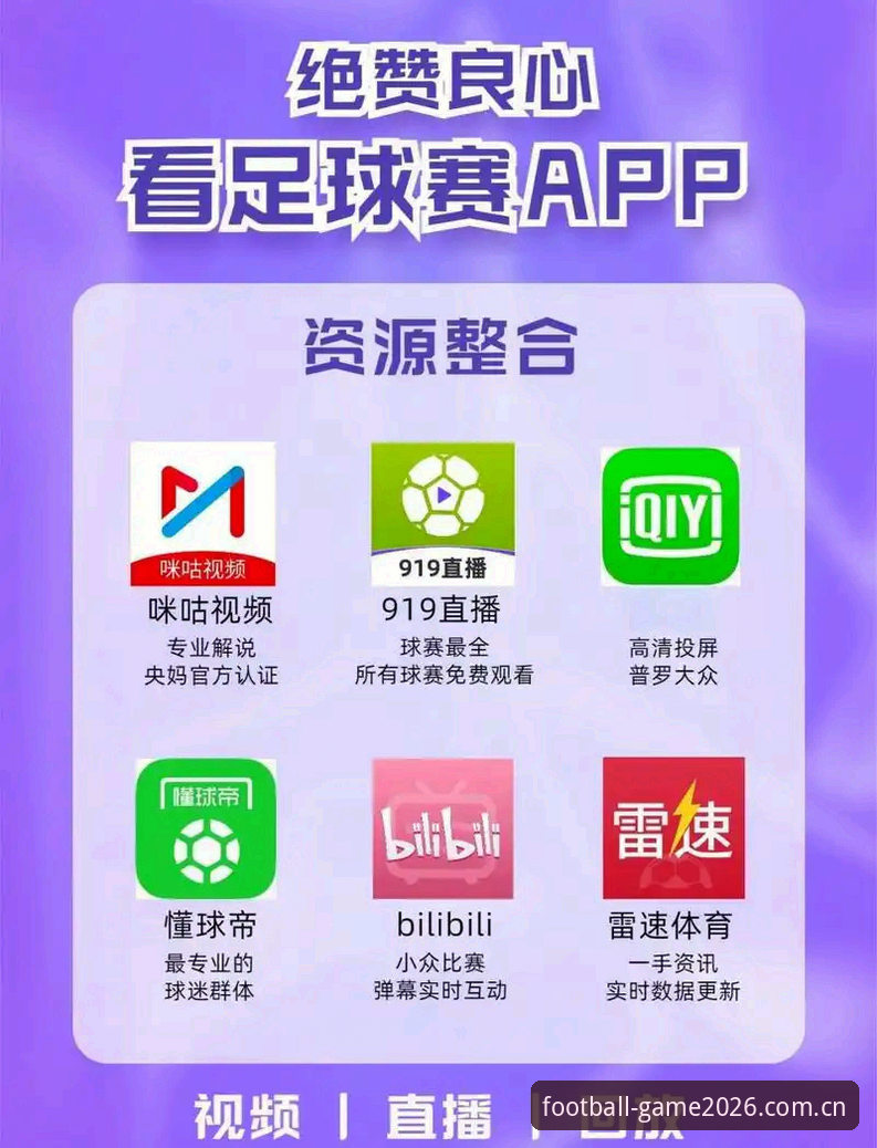 玩球体育直播使用指南 3个关键步骤搞定玩球体育直播使用指南:从下载到畅享赛事